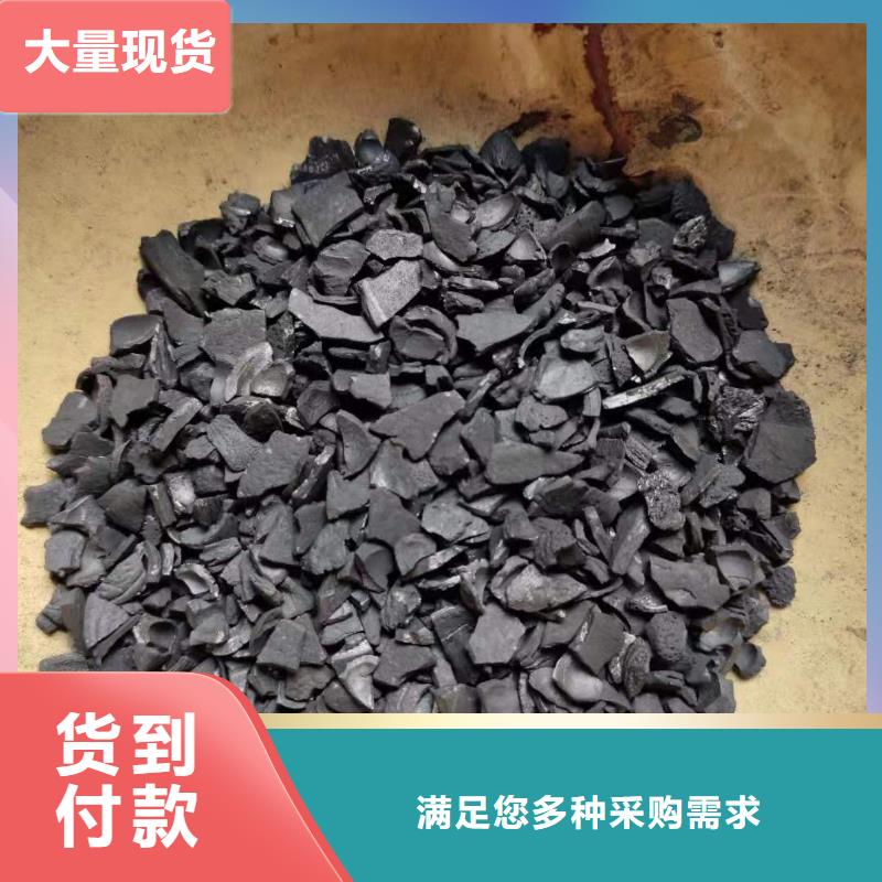 垃圾焚燒用活性炭本地經(jīng)銷商