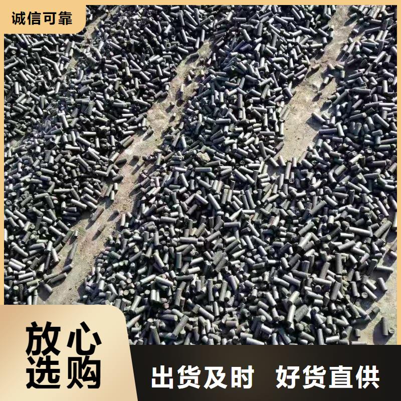 庫存活性炭回收細(xì)節(jié)展示