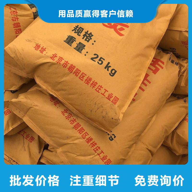廣東省東區(qū)街道回收煤質(zhì)活性炭優(yōu)選貨源