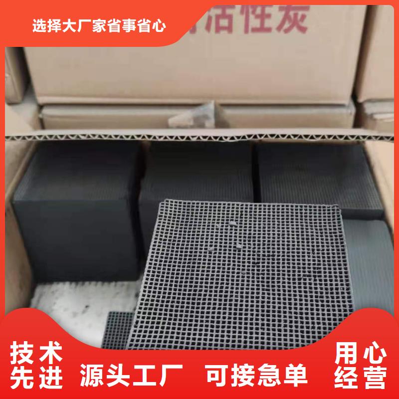 自來水廠活性炭處理保障產(chǎn)品質(zhì)量