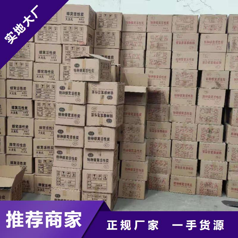 活性炭?jī)?yōu)質(zhì)原料