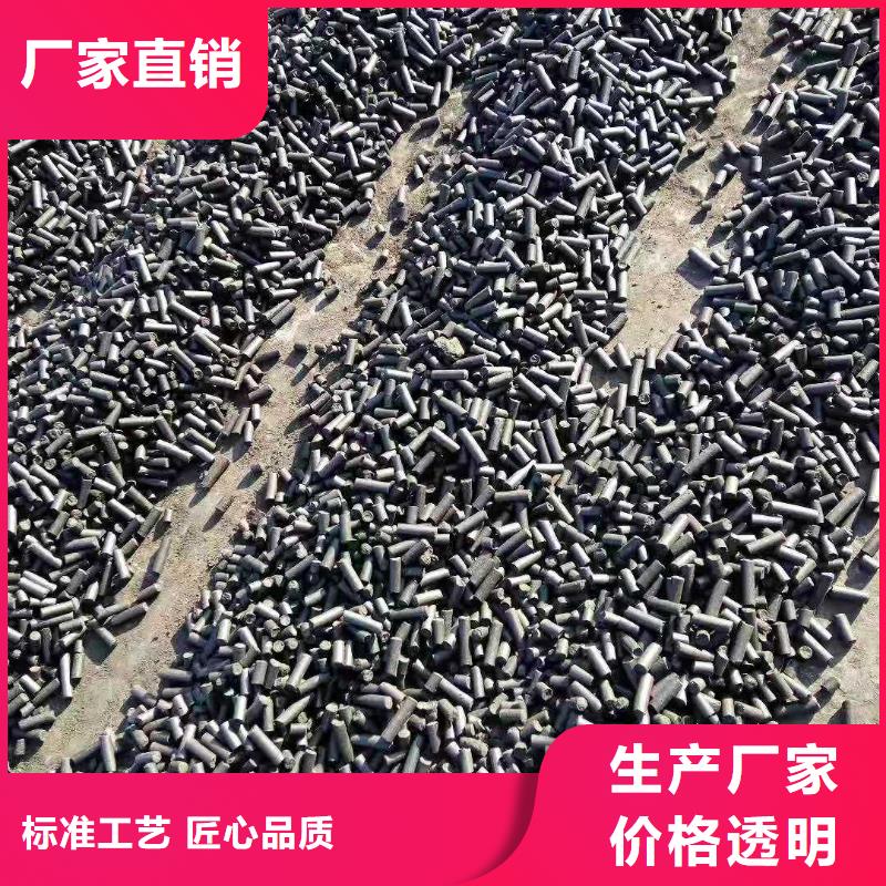凈水活性炭回收同城生產(chǎn)廠家