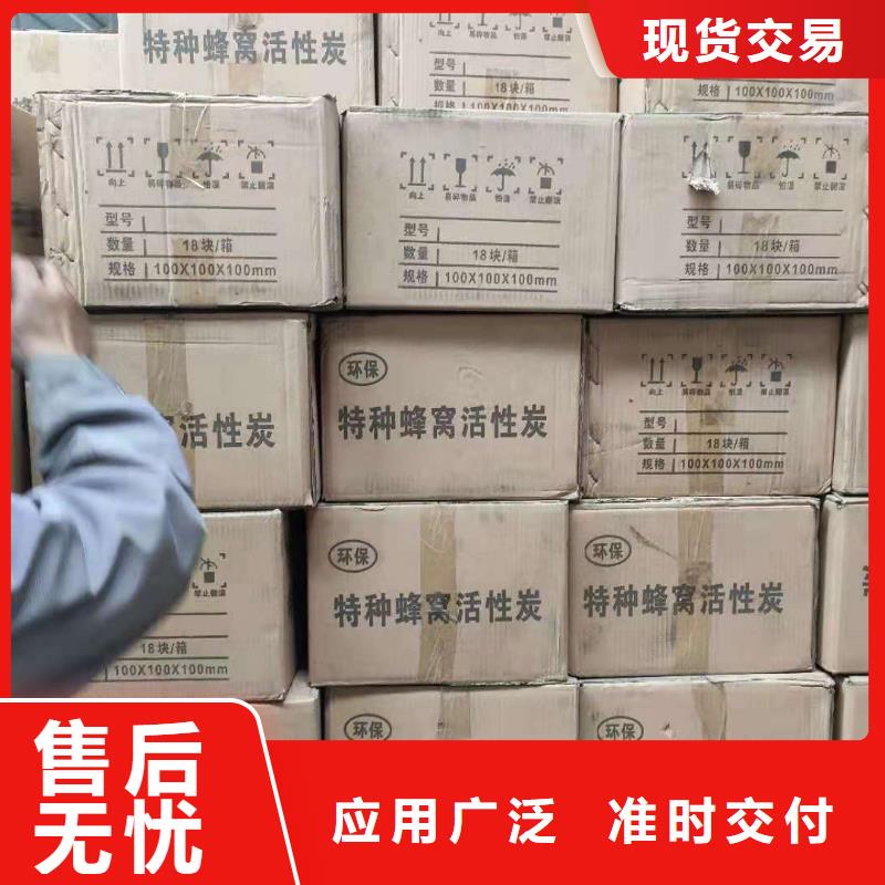 果殼活性炭回收同城廠家