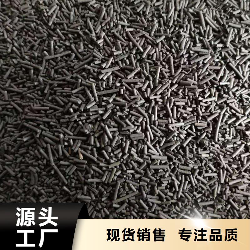 處理積壓活性炭質(zhì)檢合格出廠