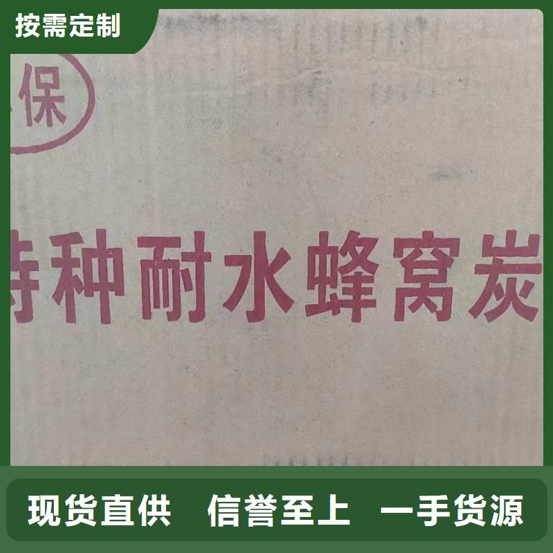 活性炭處理同城生產(chǎn)商
