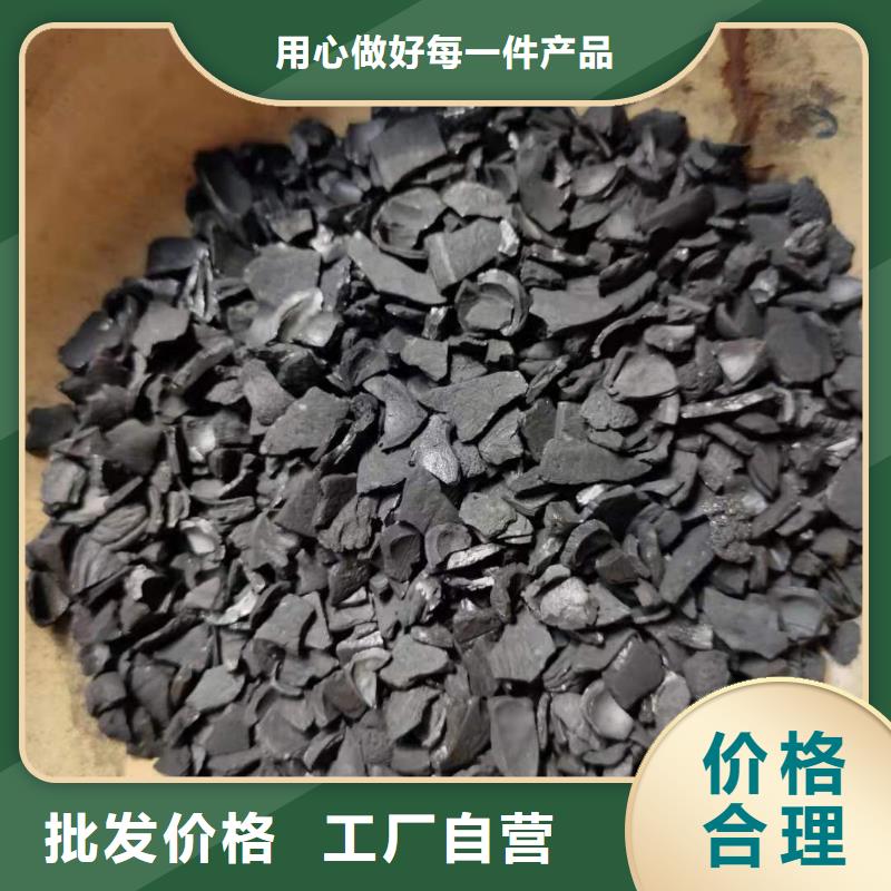 自治區(qū)凈水活性炭回收經(jīng)驗(yàn)豐富質(zhì)量放心