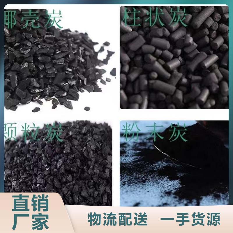 純凈水廠活性炭回收一站式采購方便省心