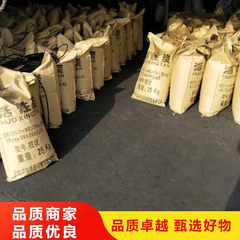活性炭好產(chǎn)品有口碑