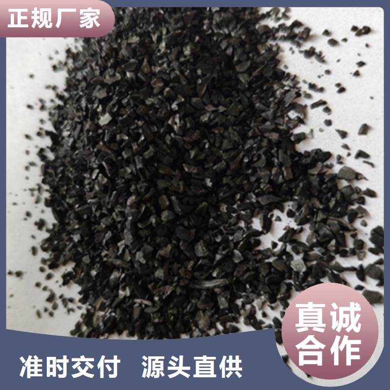 維吾爾自治區(qū)空氣凈化活性炭本地經(jīng)銷商