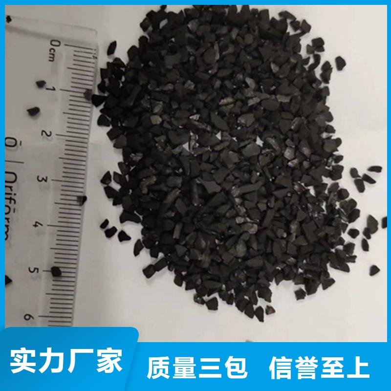 處理椰殼活性炭同城公司