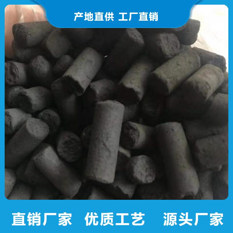 果殼活性炭回收種類齊全