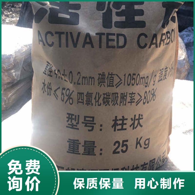回收椰殼活性炭敢與同行比服務