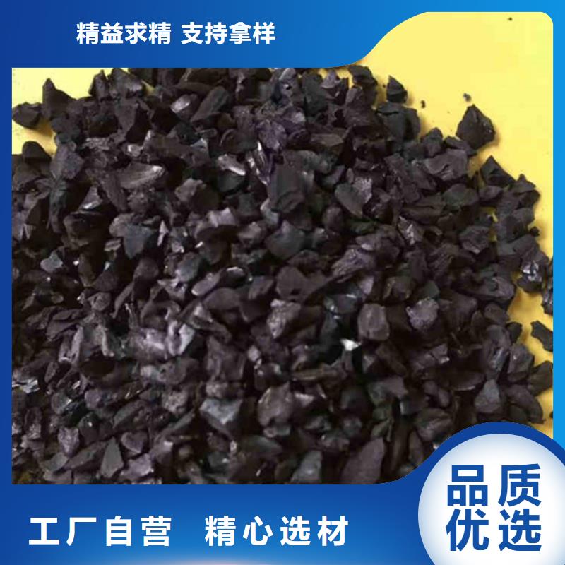 粉狀活性炭詳情咨詢（可回收）好產(chǎn)品好服務(wù)