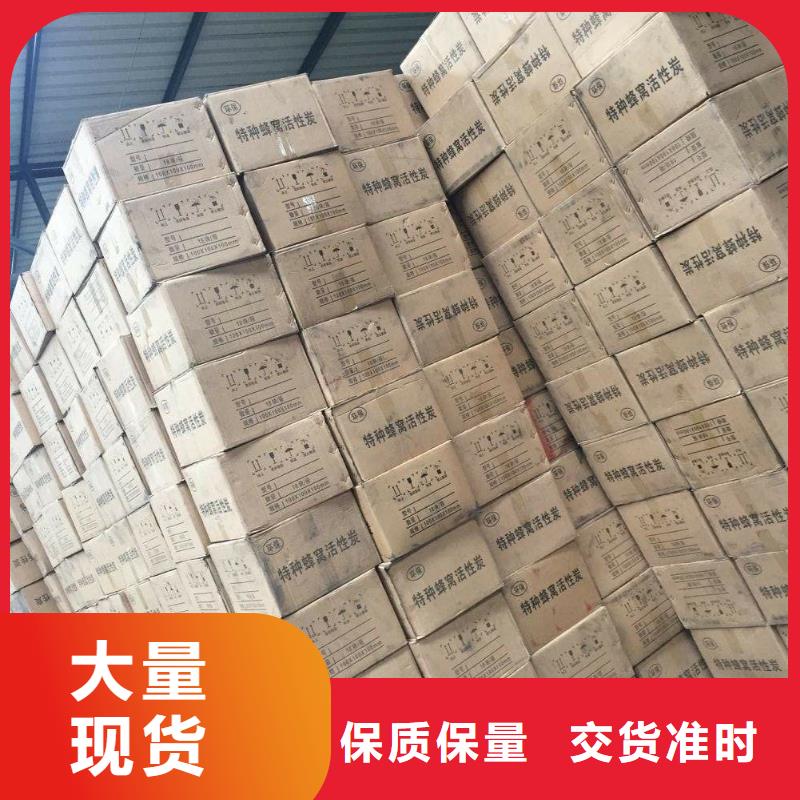 酒廠活性炭處理當(dāng)?shù)厣a(chǎn)廠家