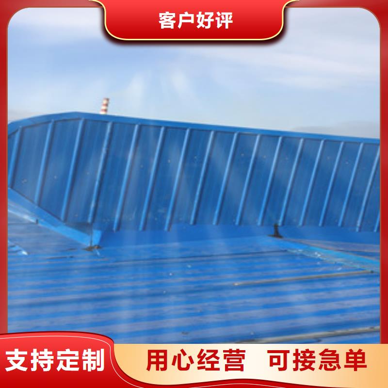 薄型通風(fēng)氣樓遠(yuǎn)銷各地當(dāng)?shù)仄放?></div>
				<h3>薄型通風(fēng)氣樓遠(yuǎn)銷各地當(dāng)?shù)仄放?/h3> 
				<div   id=