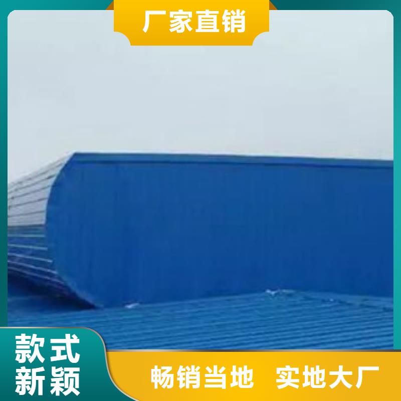 #屋顶通风天窗#-价格优惠多种优势放心选择