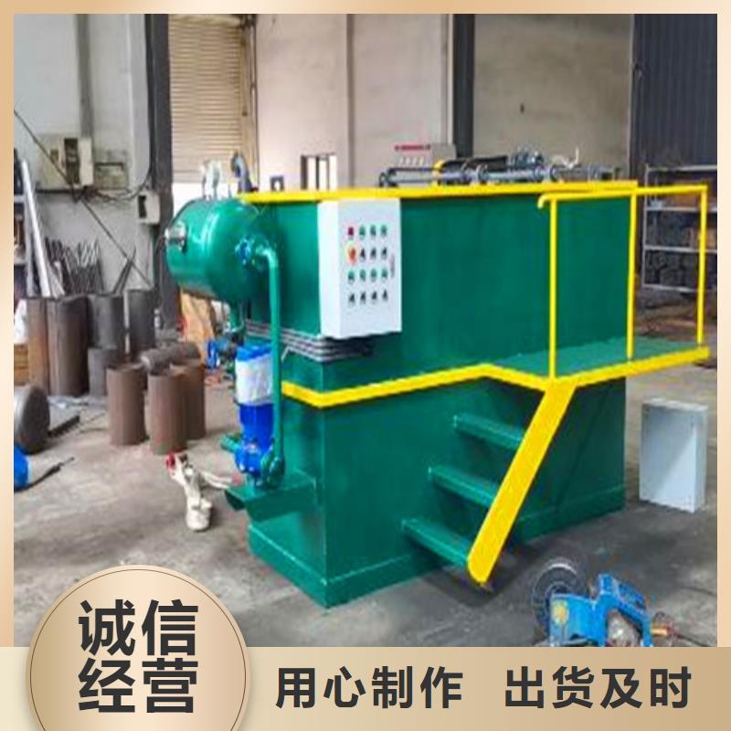 MBR污水处理设备哪家好免费咨询设计方案正规厂家