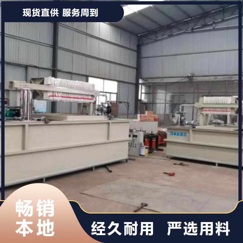 餐饮废水处理设备终身售后无忧免费咨询设计方案工艺层层把关
