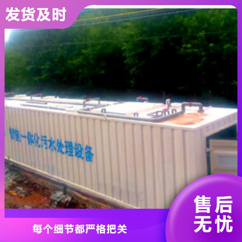 二氧化氯发生器专用设备免费咨询设计方案可放心采购