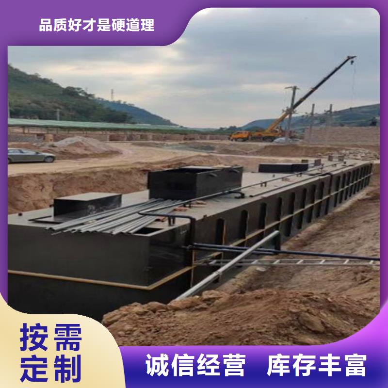 污水處理設備廠家直銷經久耐用