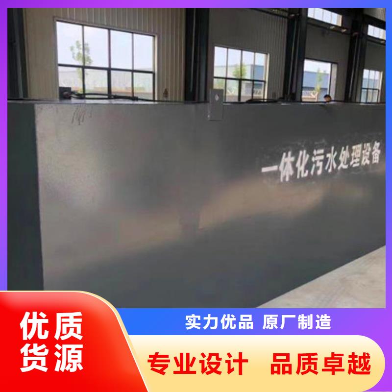 實(shí)驗(yàn)室污水處理設(shè)備價(jià)格本地貨源