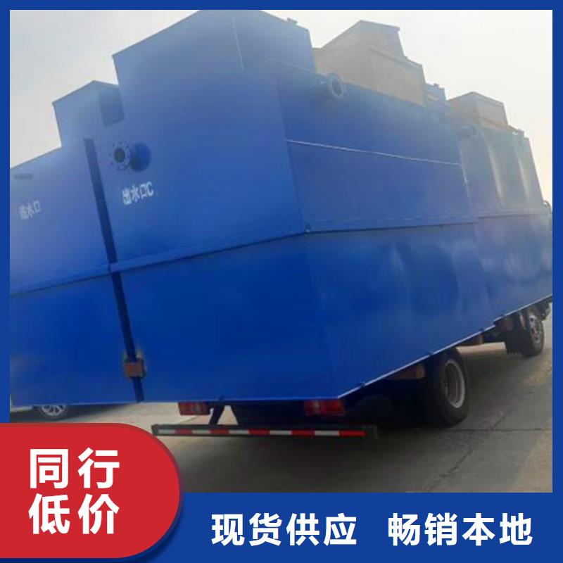 污水處理,一體化泵站省心又省錢本地生產(chǎn)廠家