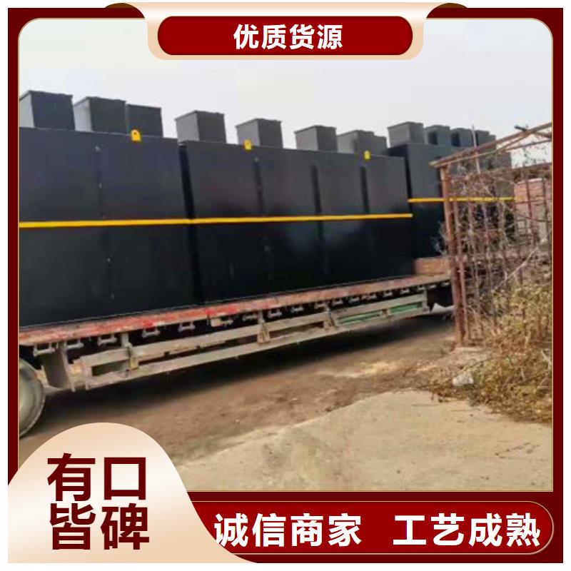地埋式污水處理設備源頭好貨在線咨詢同城供應商