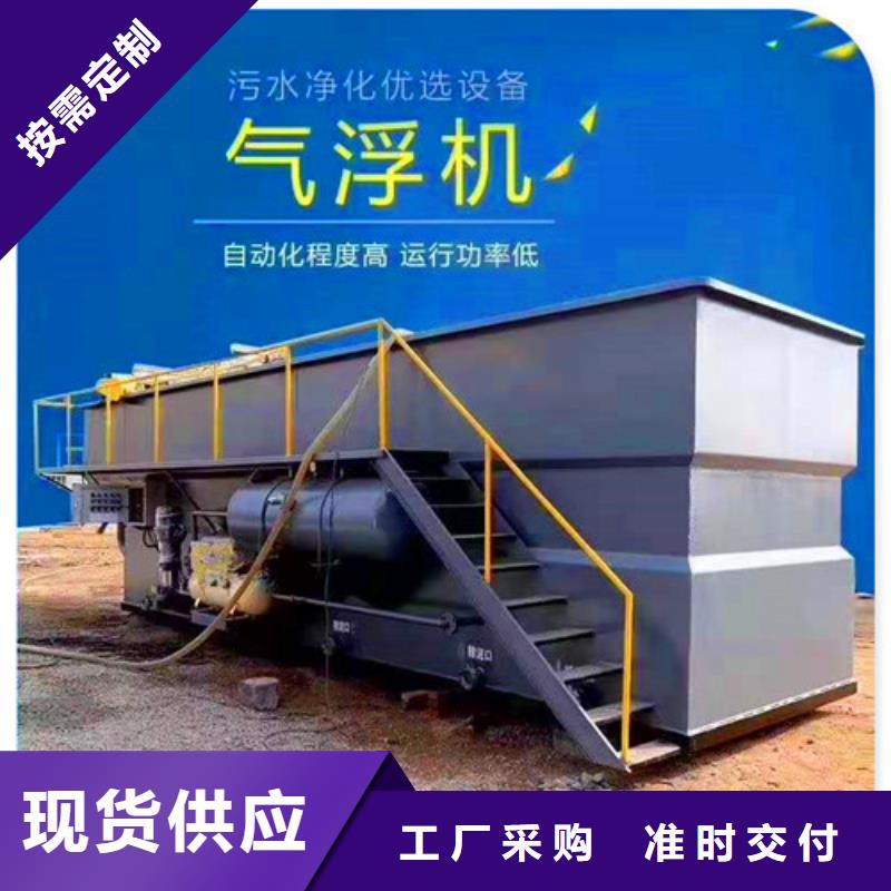 一體化污水處理設備2025年價格免費咨詢設計方案多種款式可隨心選擇