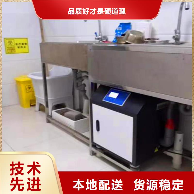 污水处理 实验室污水处理设备品质保证实力见证用心做好细节