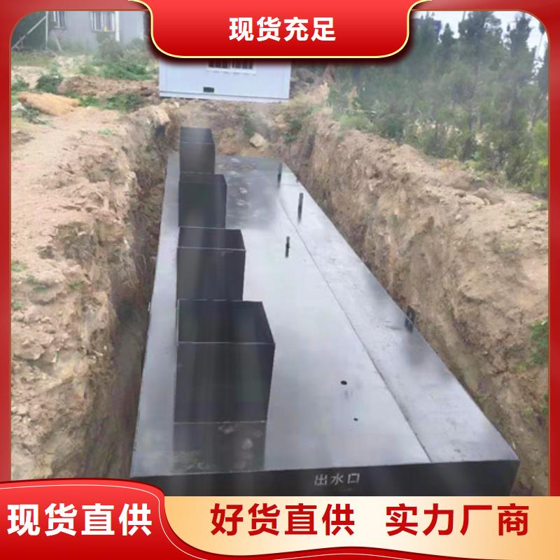 生活污水處理設(shè)備售后無(wú)憂(yōu)在線咨詢(xún)敢與同行比價(jià)格