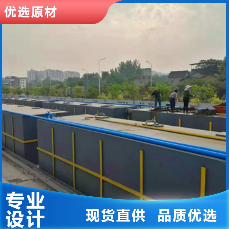 養(yǎng)殖污水處理設備全國配送高標準高品質