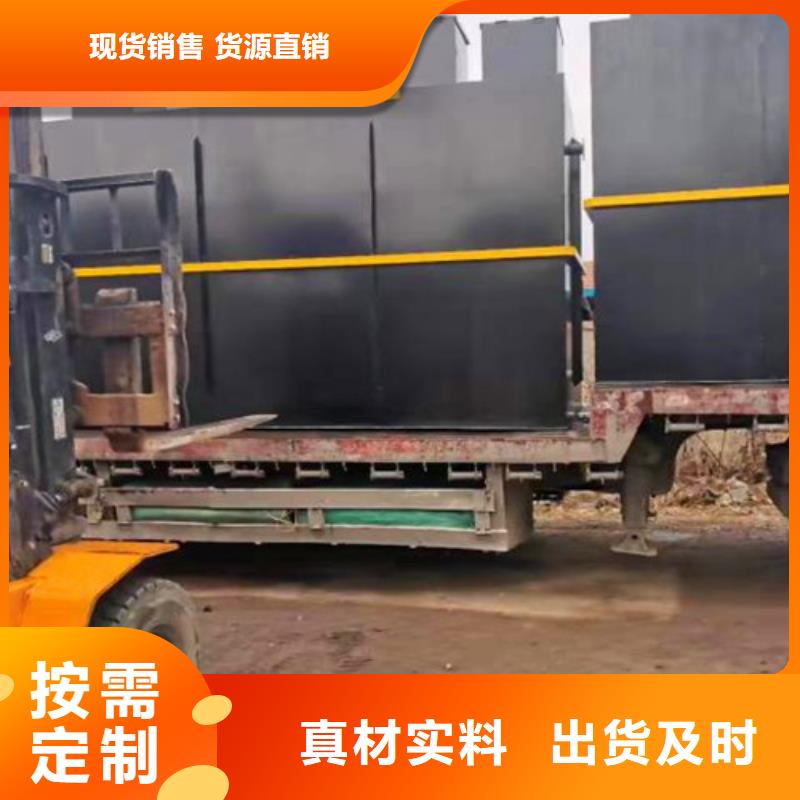 一體化污水處理設備源頭廠家高性價比