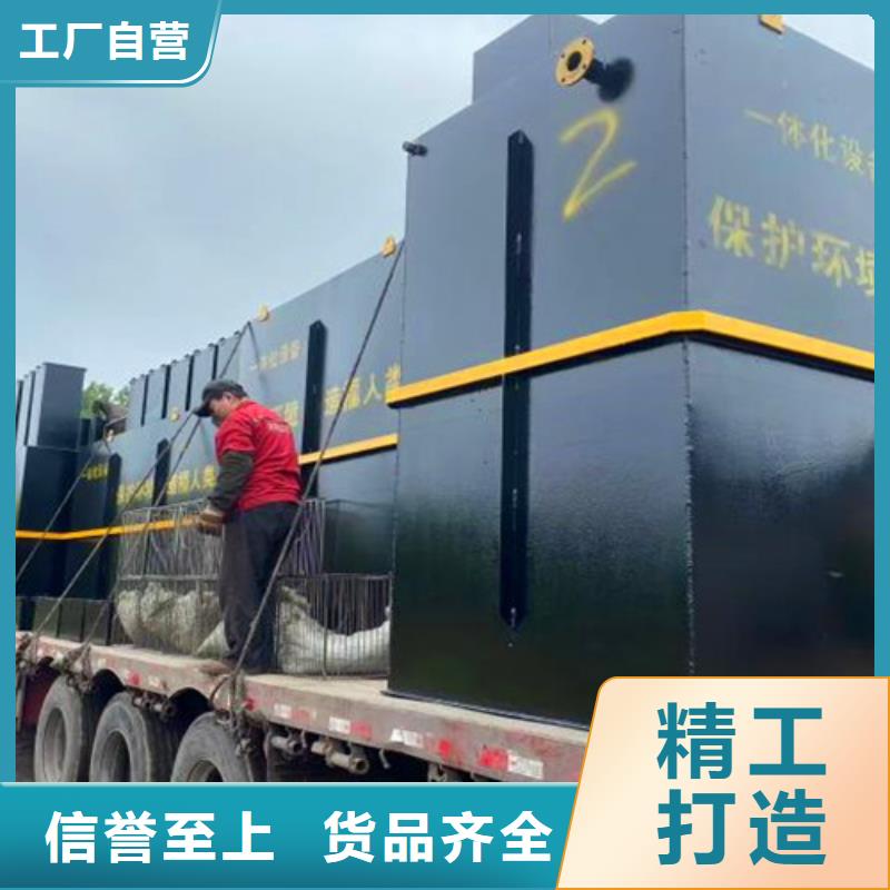 洗滌廢水處理設備廠家直銷現(xiàn)貨交易