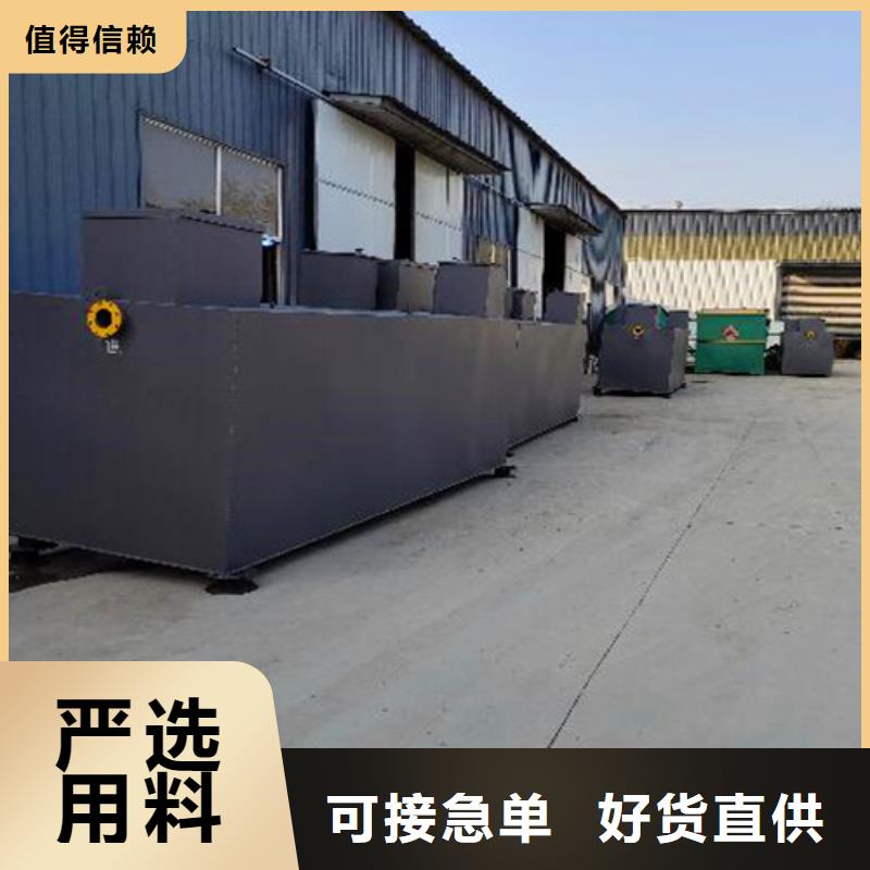 地埋一體化污水處理設備2025年價格免費咨詢設計方案重信譽廠家