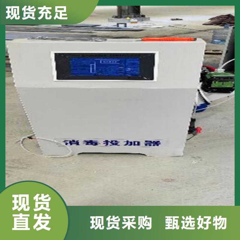 二氧化氯發(fā)生器實(shí)力公司免費(fèi)咨詢?cè)O(shè)計(jì)方案同城廠家