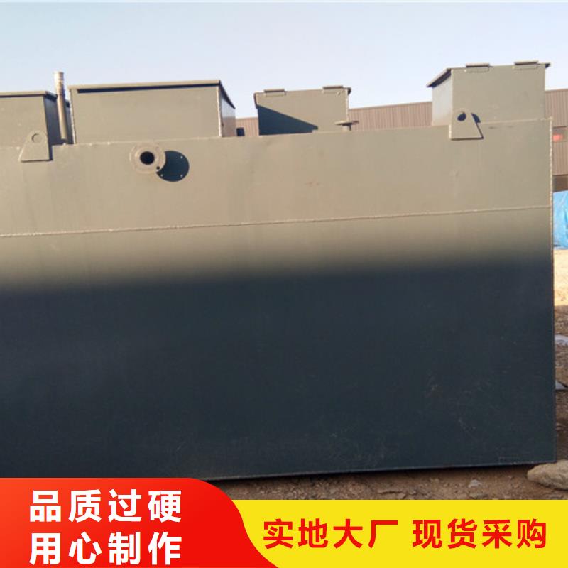 养殖污水处理设备生产厂家售后无忧本地生产厂家