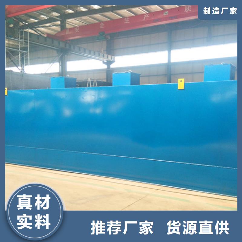溶氣氣浮機(jī)專用設(shè)備免費(fèi)咨詢設(shè)計方案供您所需