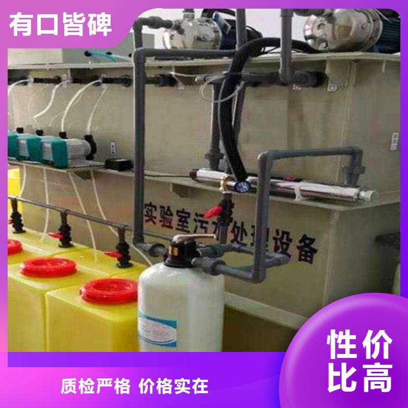 污水处理设备质量可靠售后无忧本地货源
