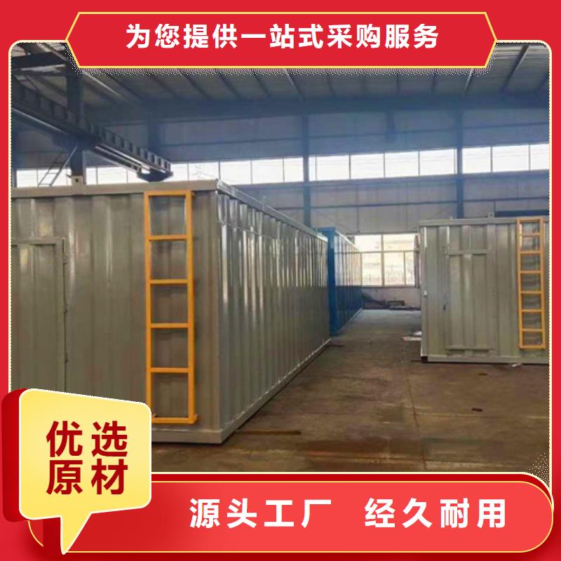 屠宰污水處理設備性價比高在線咨詢廠家直營