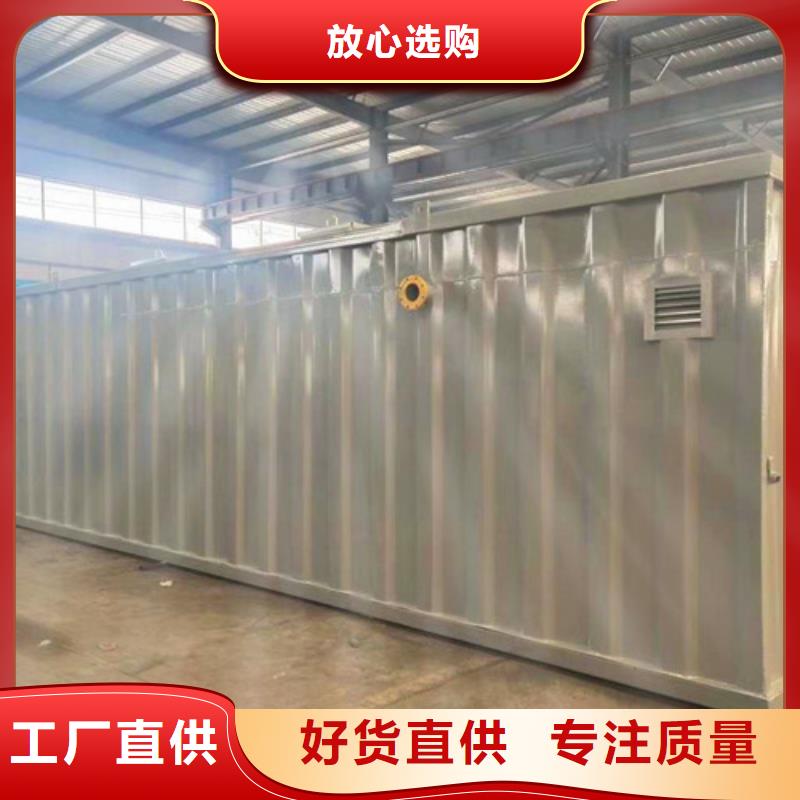 陵水縣IC厭氧反應器上門安裝買的放心安興用的舒心