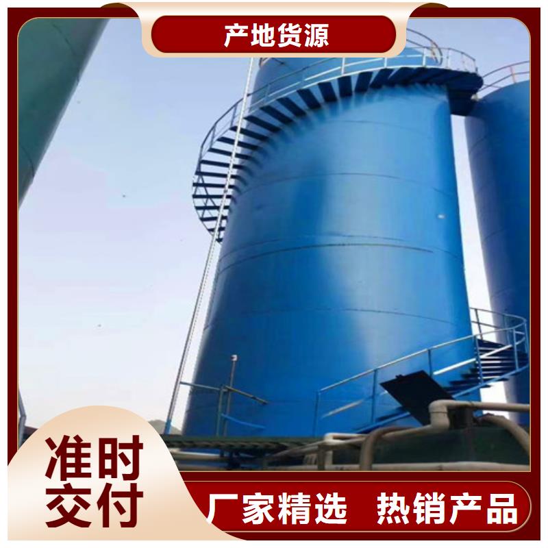 一体式污水处理设备厂家直供在线咨询优质原料