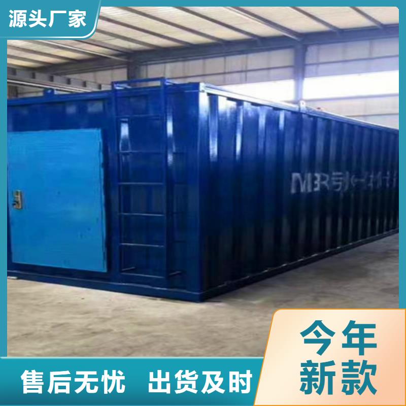 餐飲廢水處理設備生產廠家-國內低價免費咨詢設計方案當地制造商