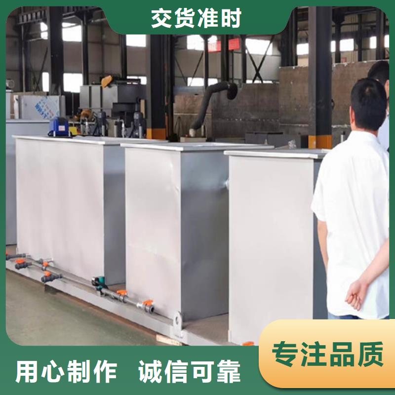 养殖污水处理设备报价在线咨询品牌企业