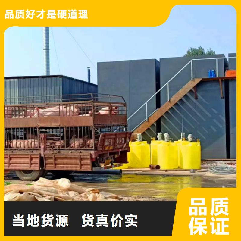 污水處理地埋一體化污水處理設(shè)備物流配貨上門廠家批發(fā)價