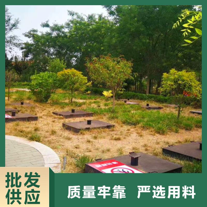 污水處理設(shè)備公司源頭廠家在線咨詢閃電發(fā)貨
