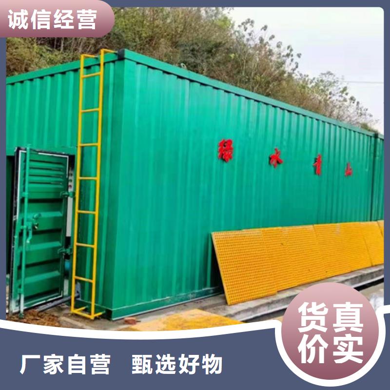 一體化污水處理設(shè)備生產(chǎn)廠家質(zhì)量保證售后無憂本地廠家