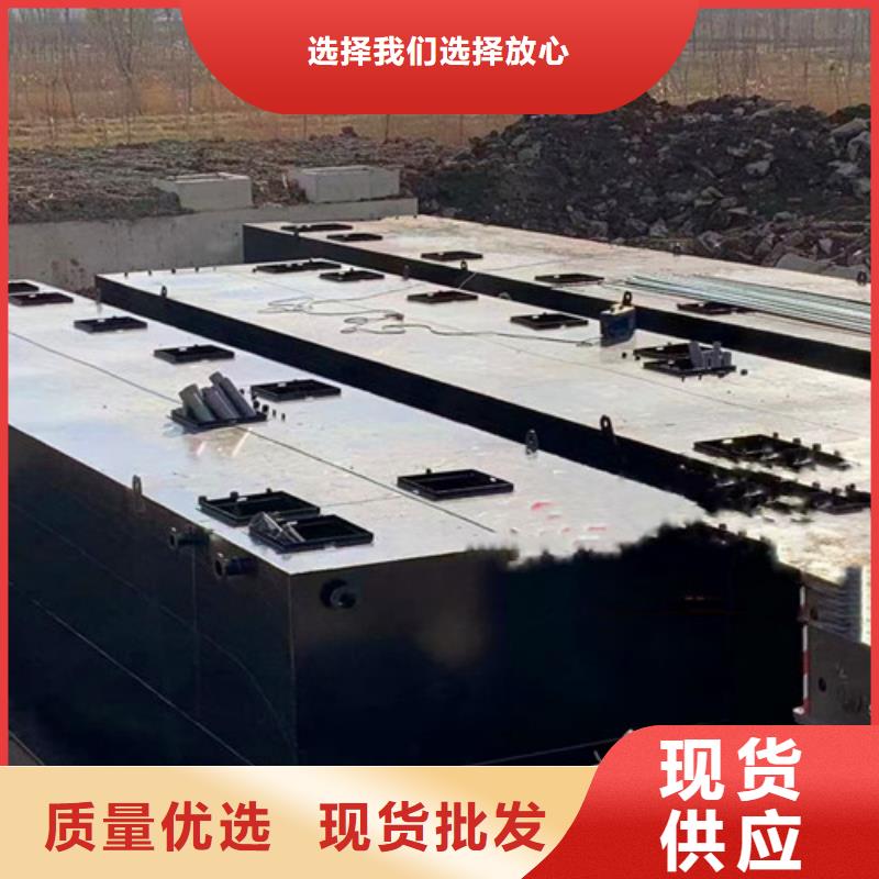 污水處理設(shè)備一體化設(shè)備出廠價(jià)格在線咨詢(xún)本地生產(chǎn)商