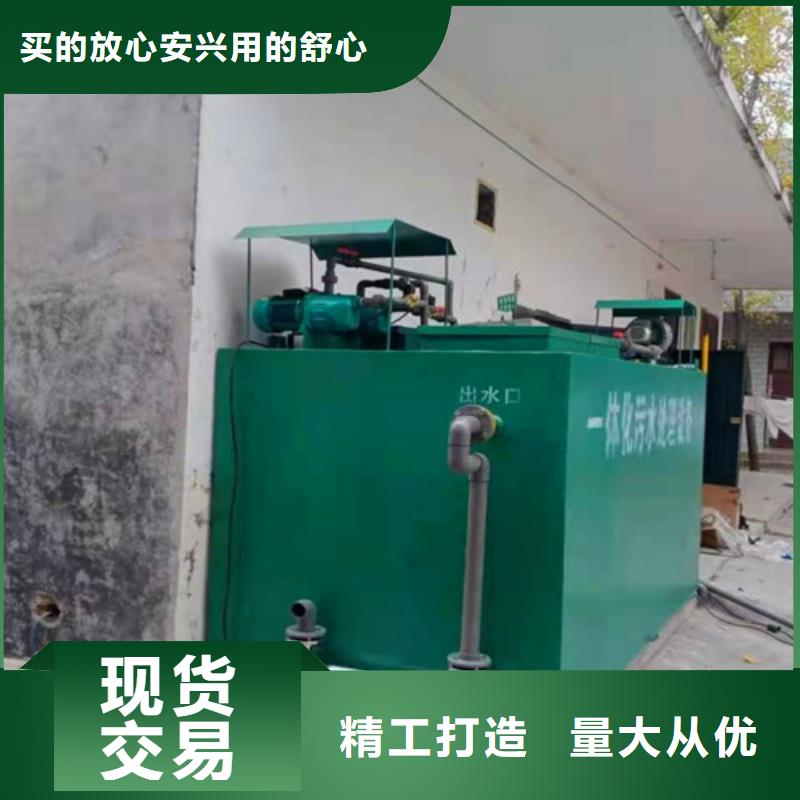 屠宰污水处理设备公司欢迎咨询货源报价