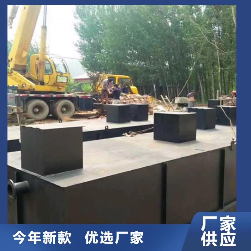 廠區(qū)廢水設備售后無憂當地服務商