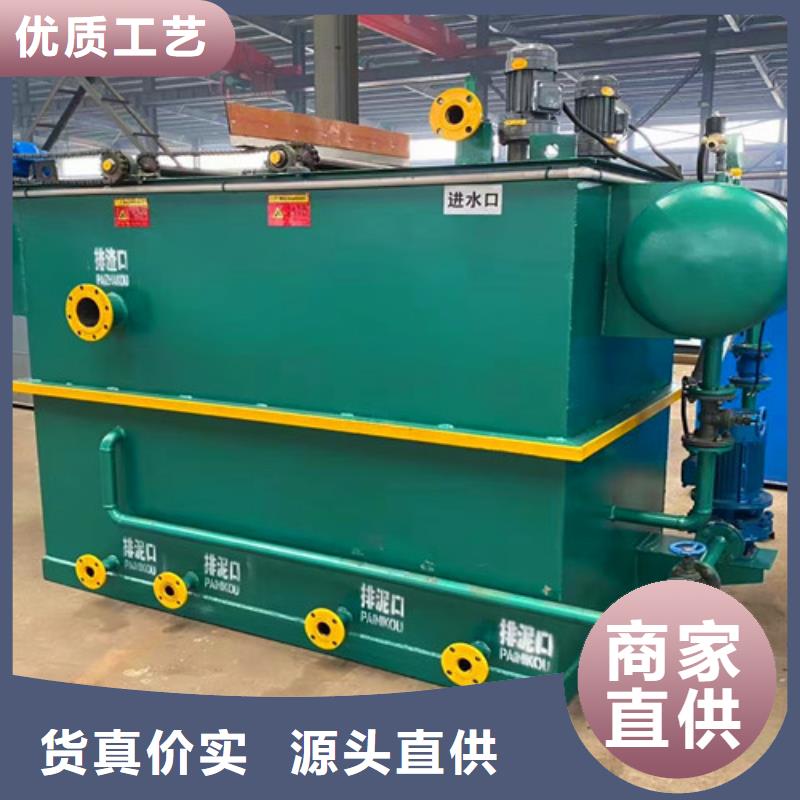 医院污水处理设备哪家好售后无忧优势